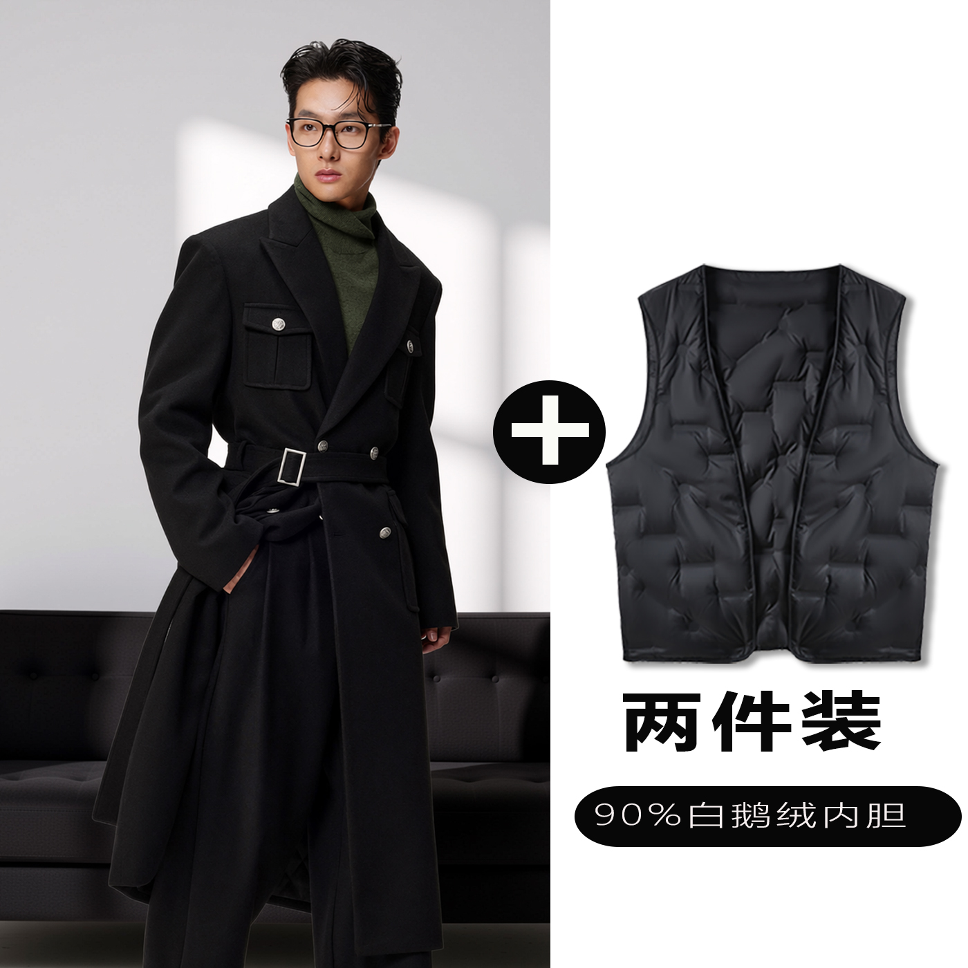 w2x毛呢大衣可选90白鹅羽绒服内胆秋冬季厚款商务休闲西装外套男