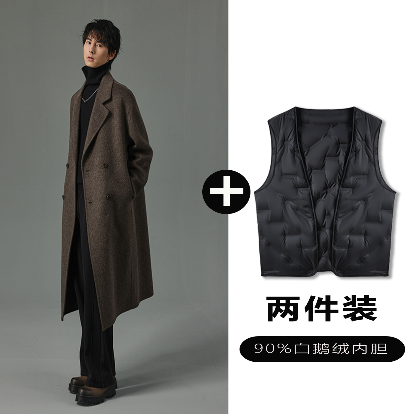 w2x羊毛呢大衣可选90白鹅羽绒服内胆男士中长款加厚西装风衣外套