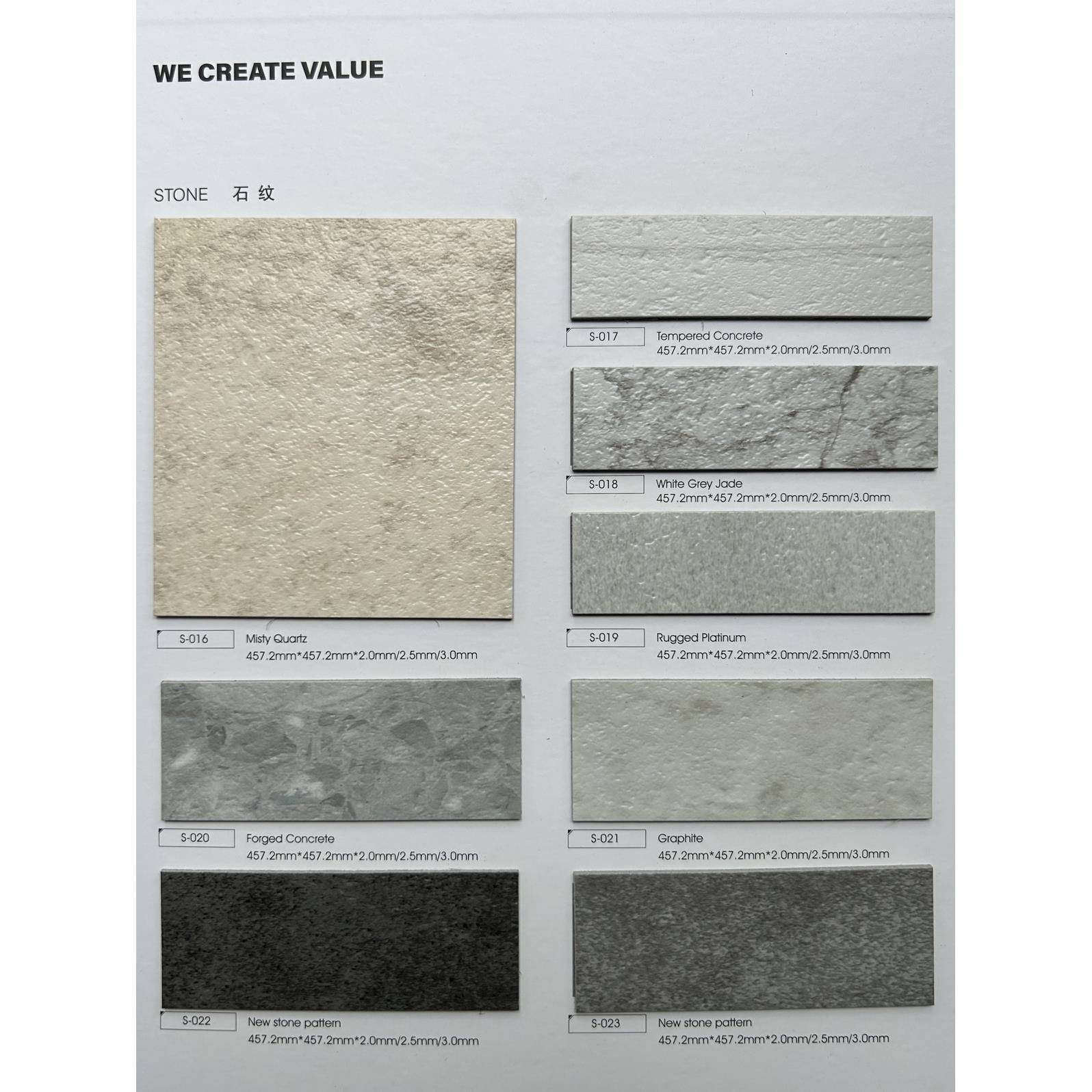 赛高片材高级弹性石塑地板LVT木纹石纹地毯纹耐磨防水环保地胶板