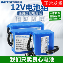 12v锂电池组大容量氙气灯拉杆电瓶1