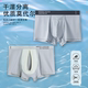 内裤 透气枪弹式 夏季 薄款 男士 青年大码 莫代尔棉平角裤 四角短裤 分离