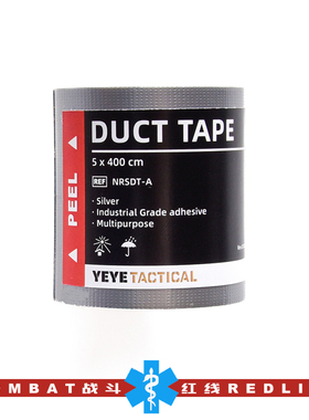 TECC/TCCC多用途布基胶带 户外急救固定修补应急胶带