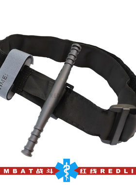 TECC/TCCC 先进战地救援 CAT旋压式止血带单手操作止血带灰色标签