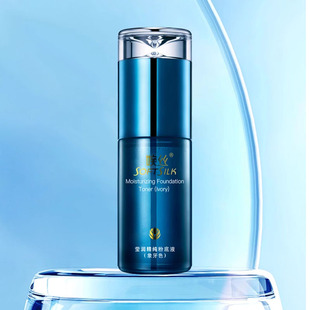 婉丝冰川海藻莹润精纯粉底液遮瑕隔离自然象牙提亮保湿化妆品正品