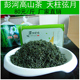 2025新茶安徽绿茶天柱山弦月潜山彭河玄月天柱山茶叶浓香耐泡炒青