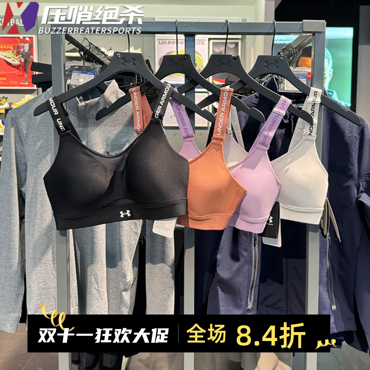 安德玛缓震跑步高强度运动内衣