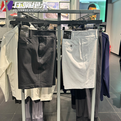 UA安德玛男士凉爽高尔夫运动短裤