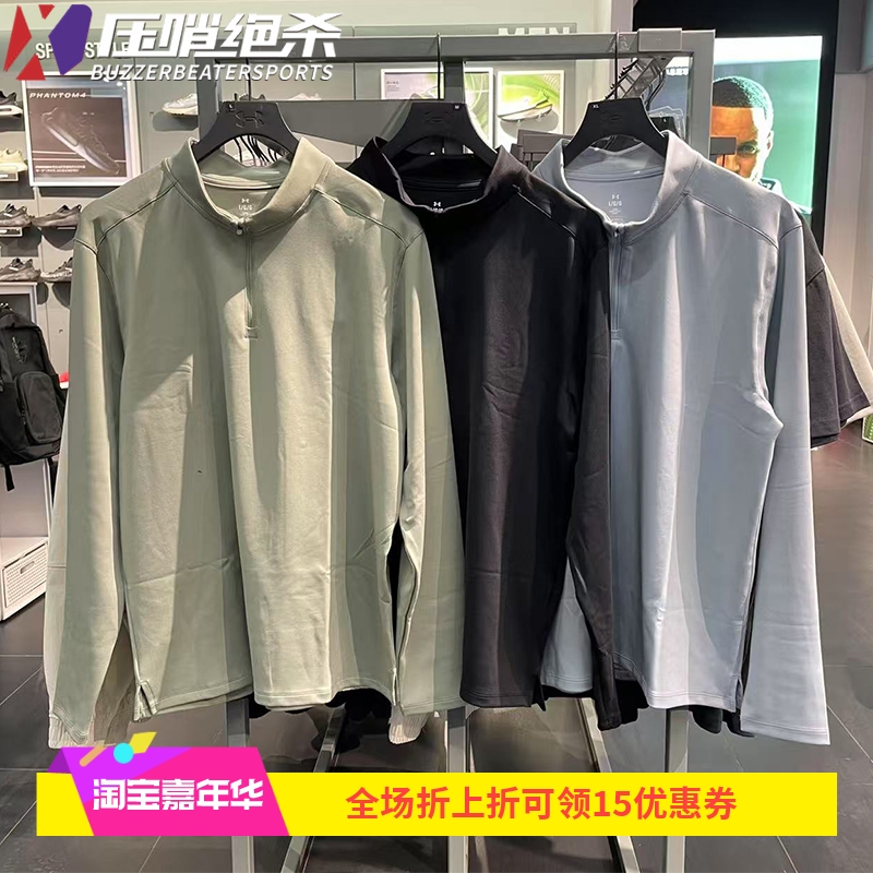 安德玛男士立领运动长袖上衣