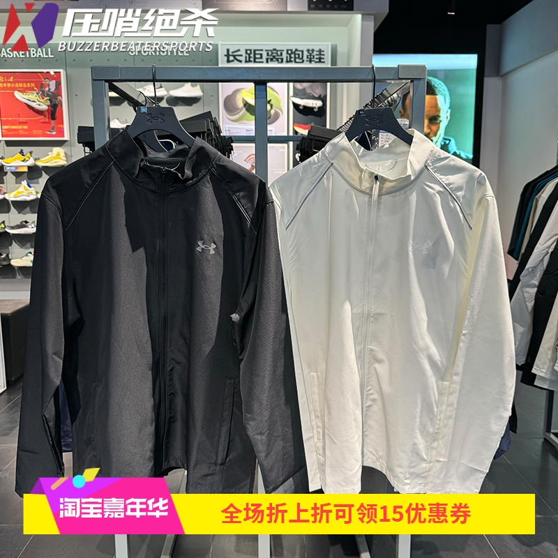 安德玛男防泼水跑步运动夹克外套