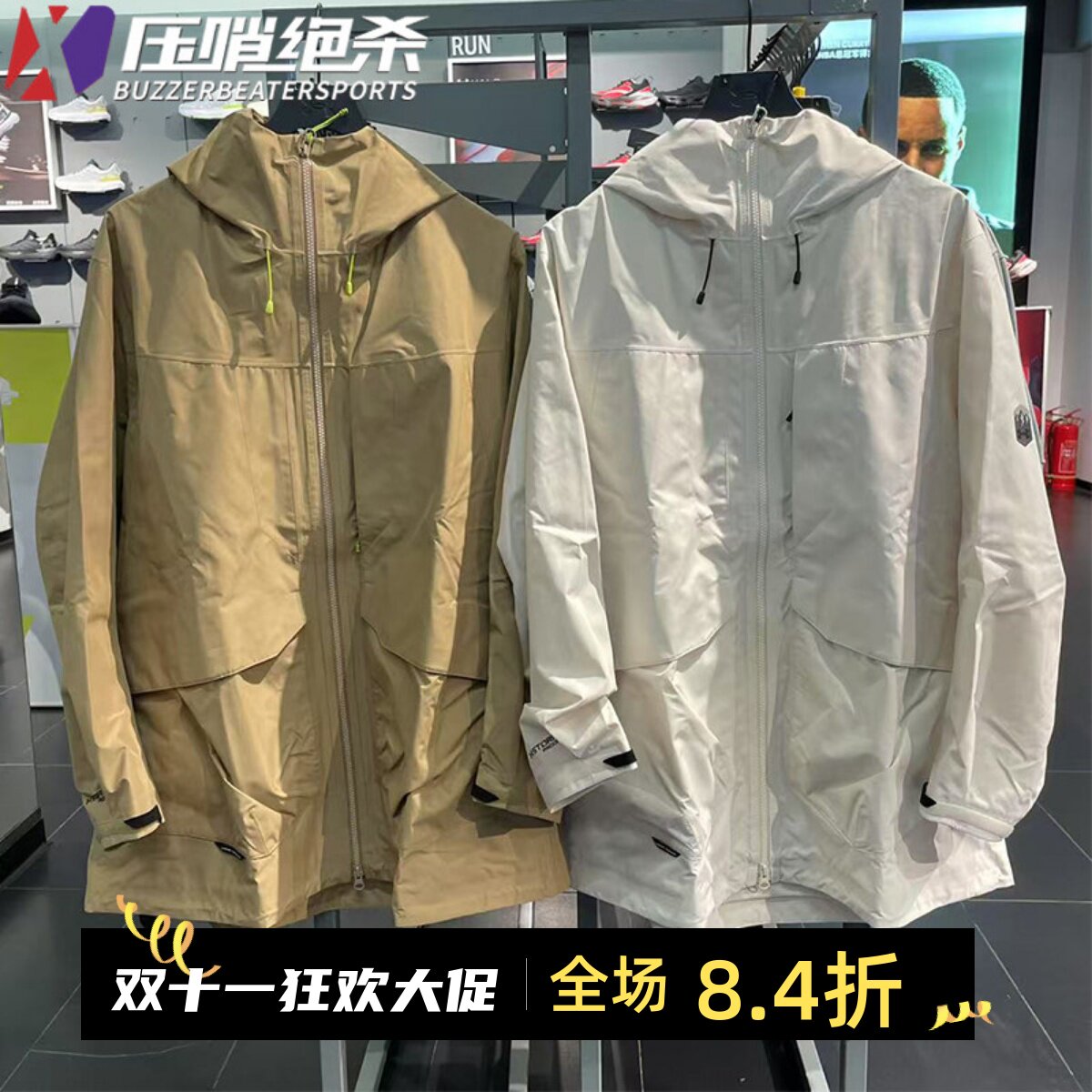 安德玛UA运动机能户外冲锋衣外套