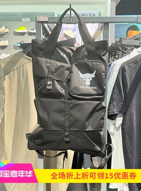 安德玛 UA Rock强森男 女士双肩背包牛头健身运动抽绳背包1381925