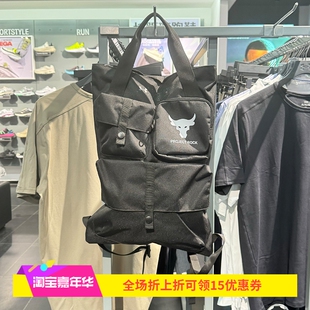 女士双肩背包牛头健身运动抽绳背包1381925 Rock强森男 安德玛