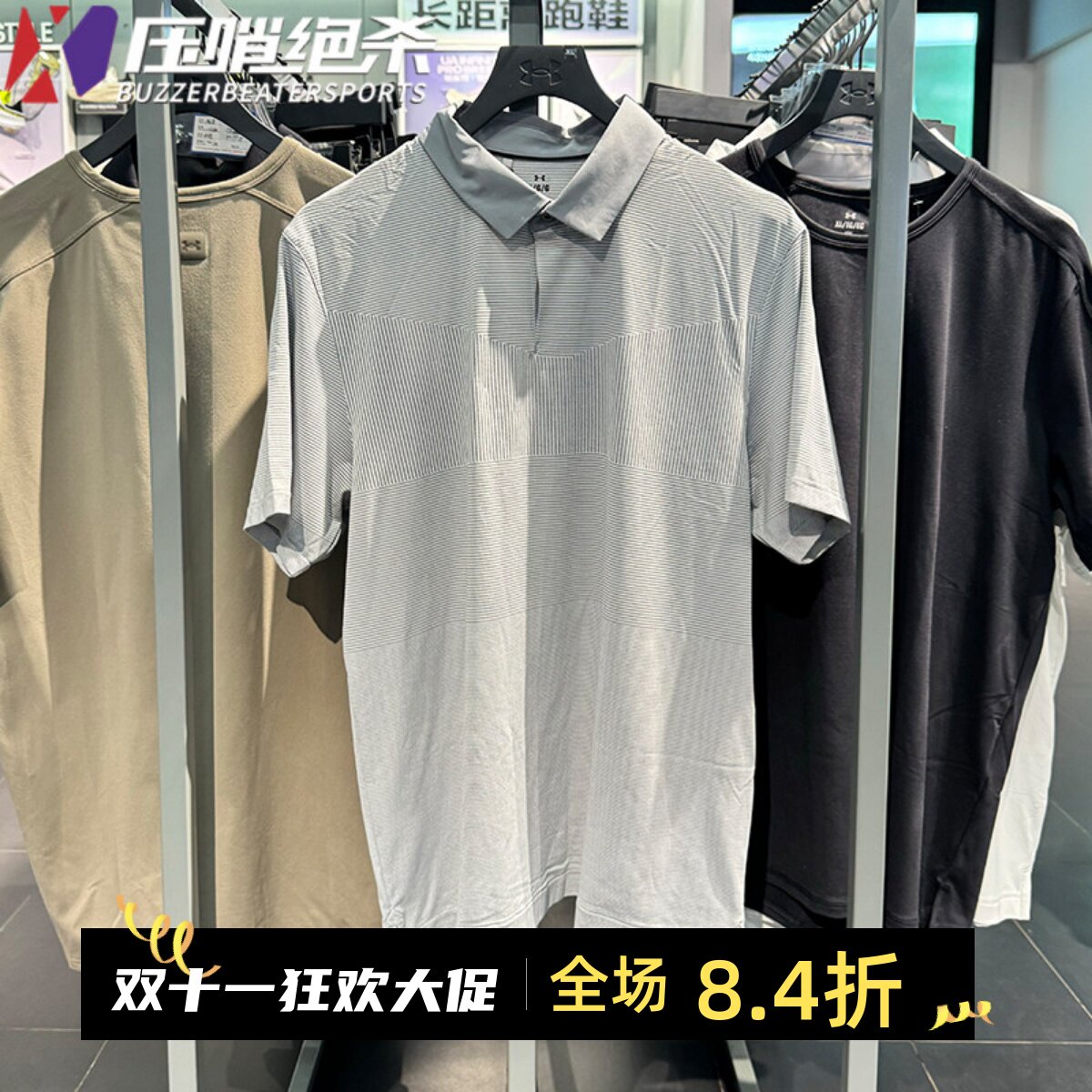 安德玛男士运动T恤高尔夫Polo衫
