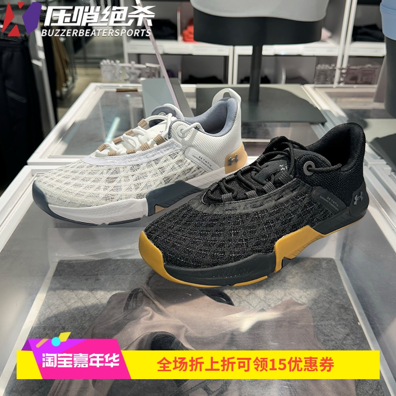 安德玛UA男士撸铁运动深蹲训练鞋