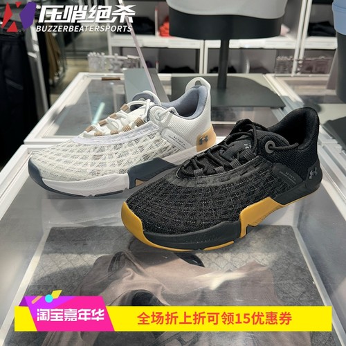 安德玛UA男士撸铁运动深蹲训练鞋