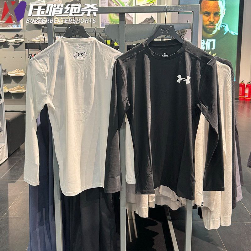 新款安德玛UA男士紧身衣长袖速干