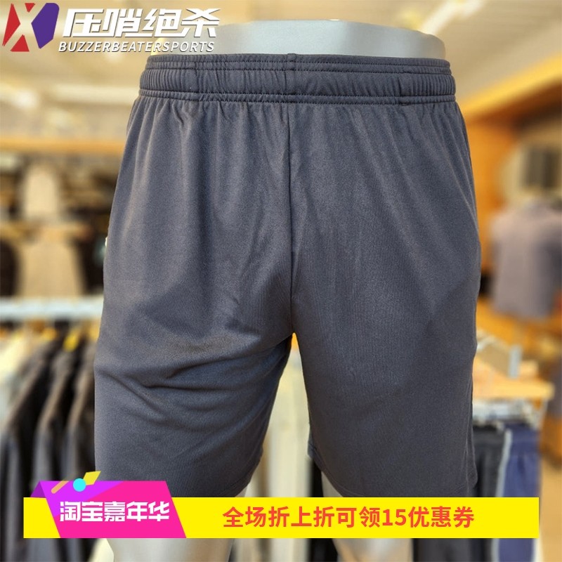 安德玛UA夏季男子Tech 7英寸速干健身轻便训练运动短裤1386969