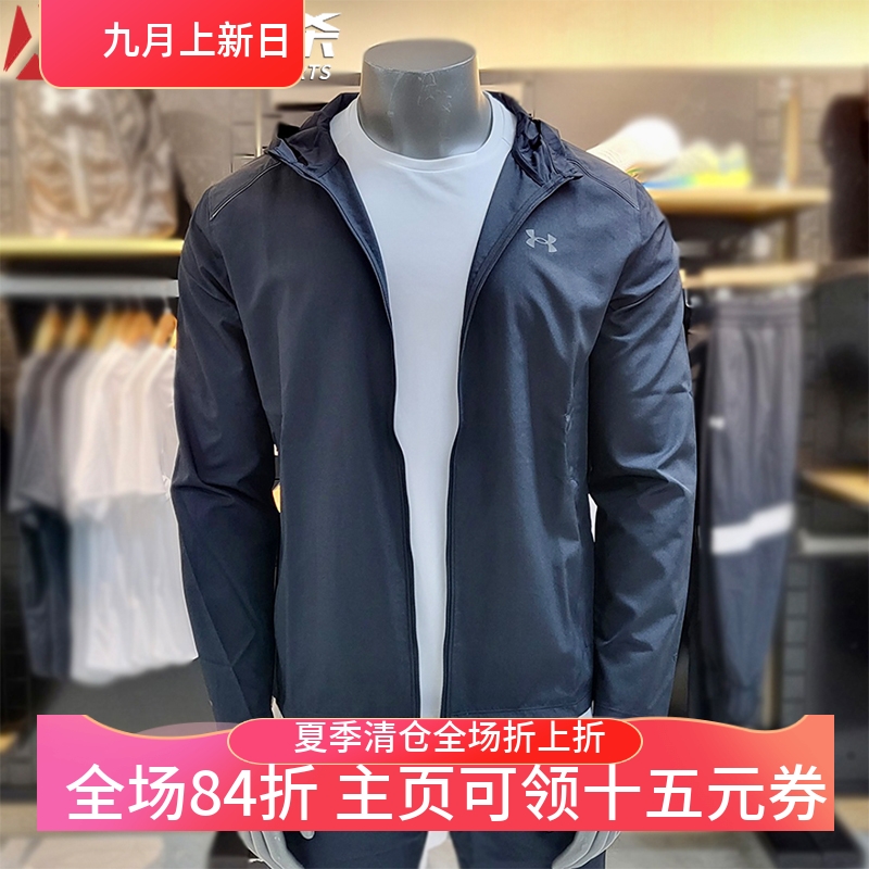 安德玛男士防泼水运动夹克外套