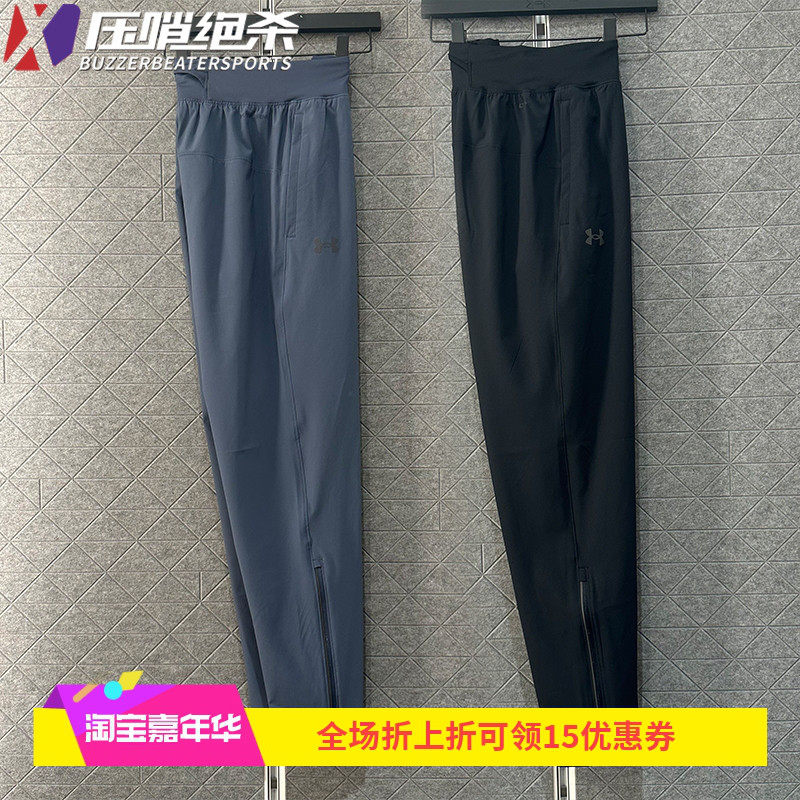 安德玛男士防泼水跑步运动长裤