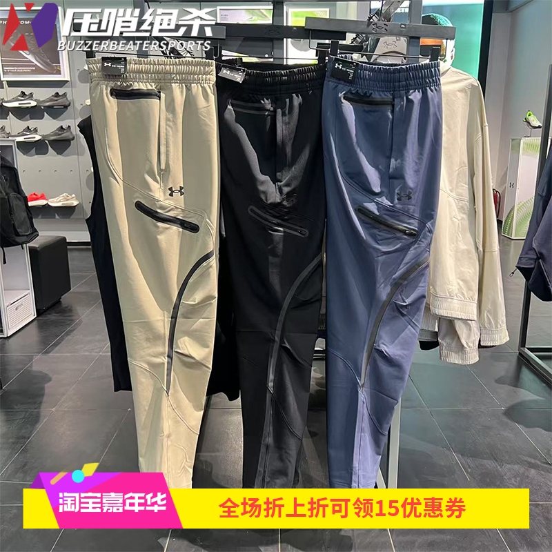 安德玛男士训练防水梭织运动长裤