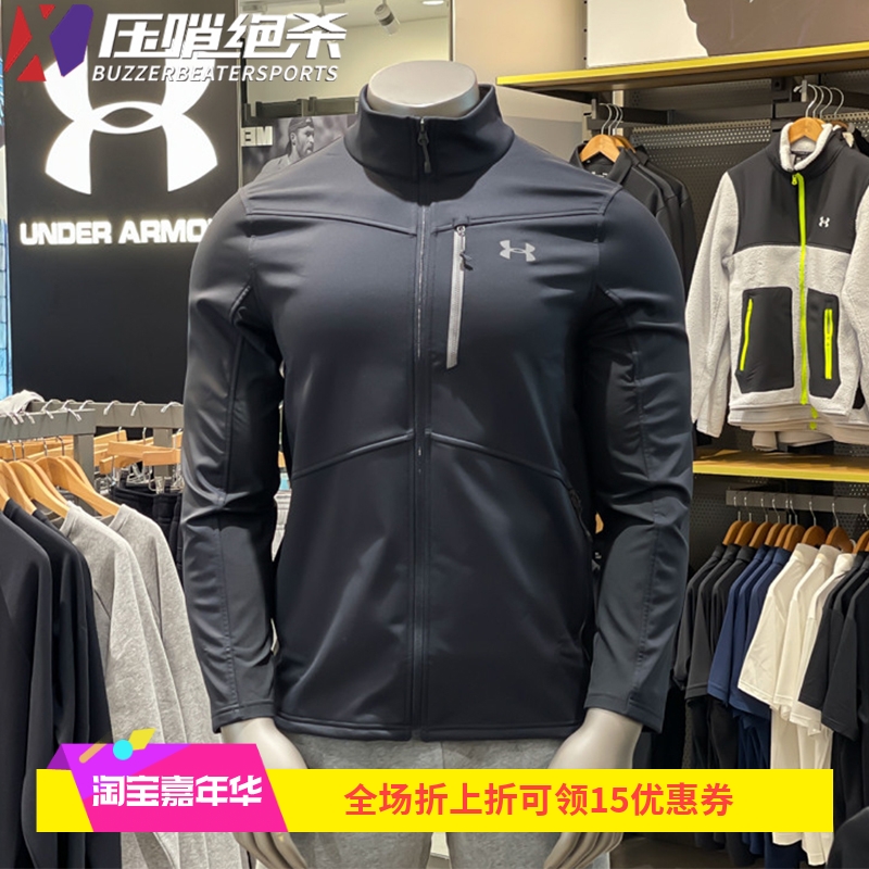 安德玛男士立领防风软壳运动外套