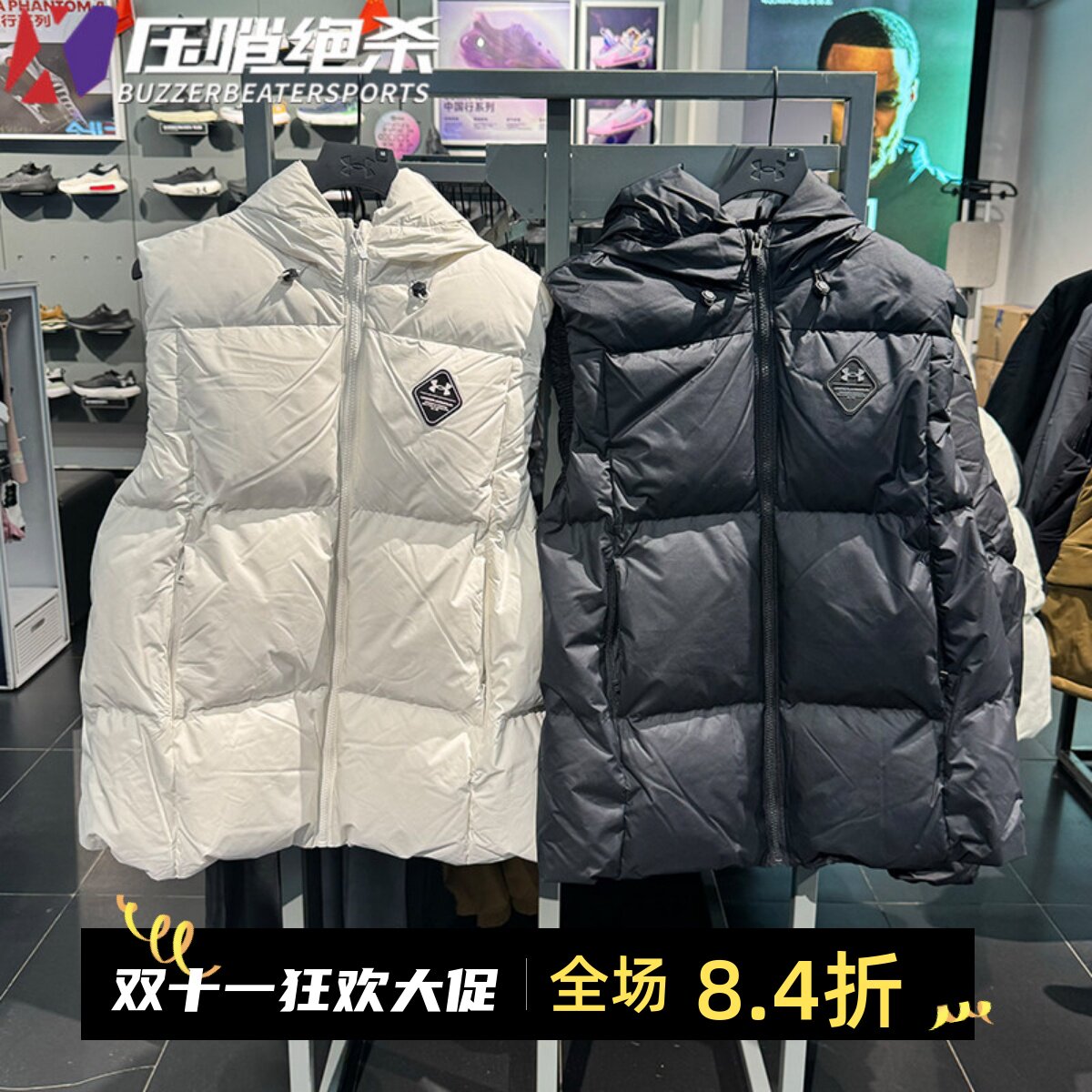安德玛鸭绒连帽防水运动羽绒马甲
