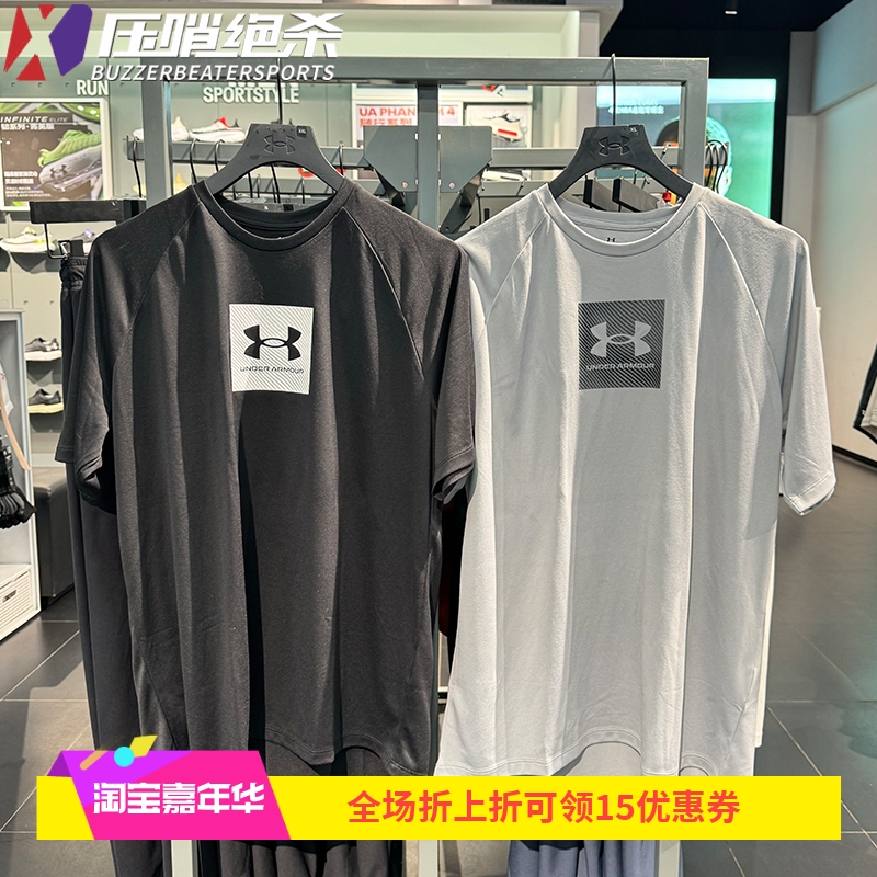 安德玛 UA Tech男子夏季新款半袖速干健身训练运动短袖T恤1380785