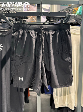 安德玛 Launch男子二合一 7英寸健身训练速干跑步运动短裤1382641