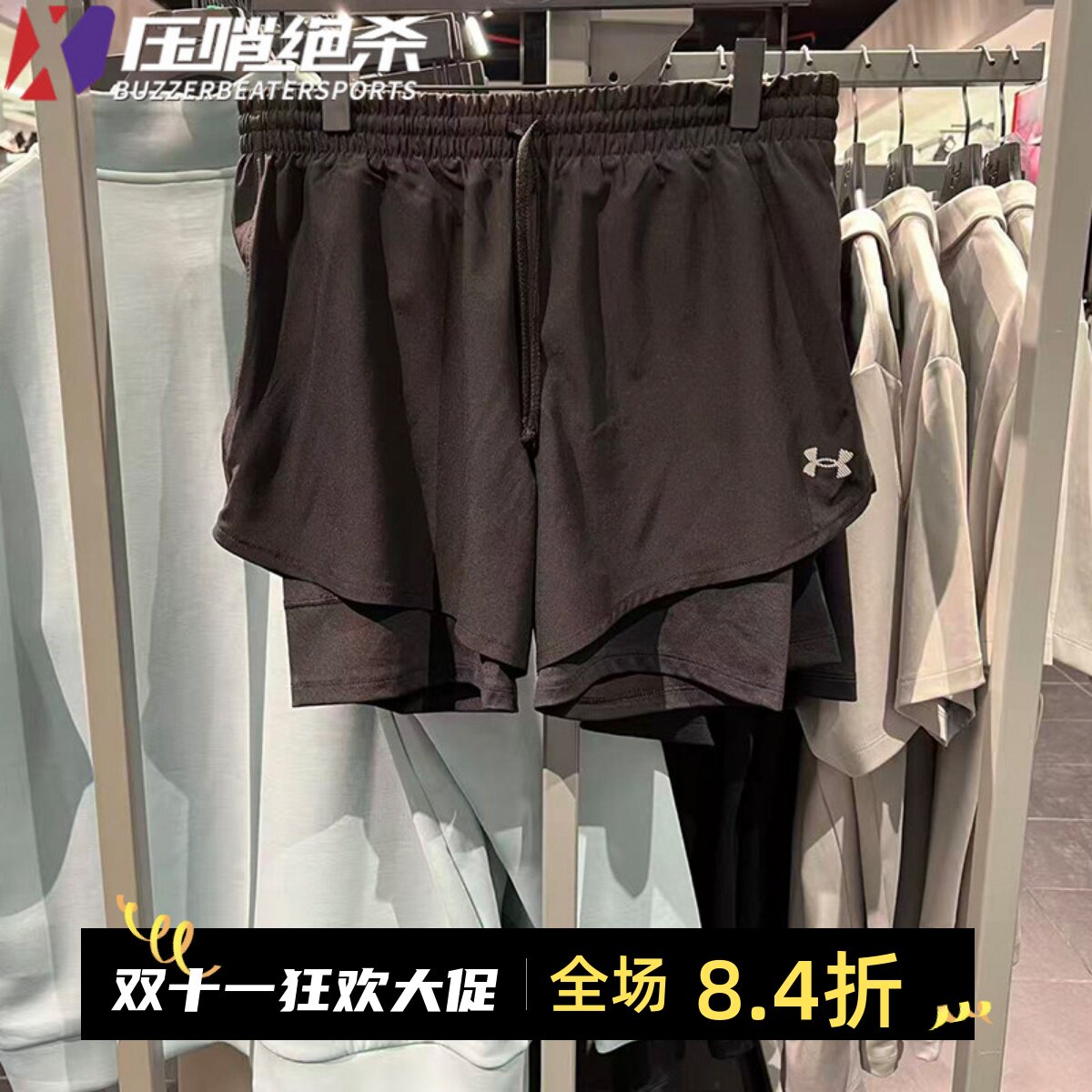 安德玛二合一打底跑步运动短裤