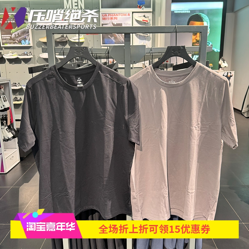 安德玛男士运动T恤柔软舒适短袖