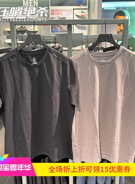 安德玛 UA Meridian男子半袖柔软透气健身训练运动短袖T恤1386973