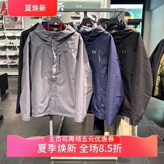 安德玛UA三合一 男子冲锋衣户外保暖两件套运动夹克外套1371585