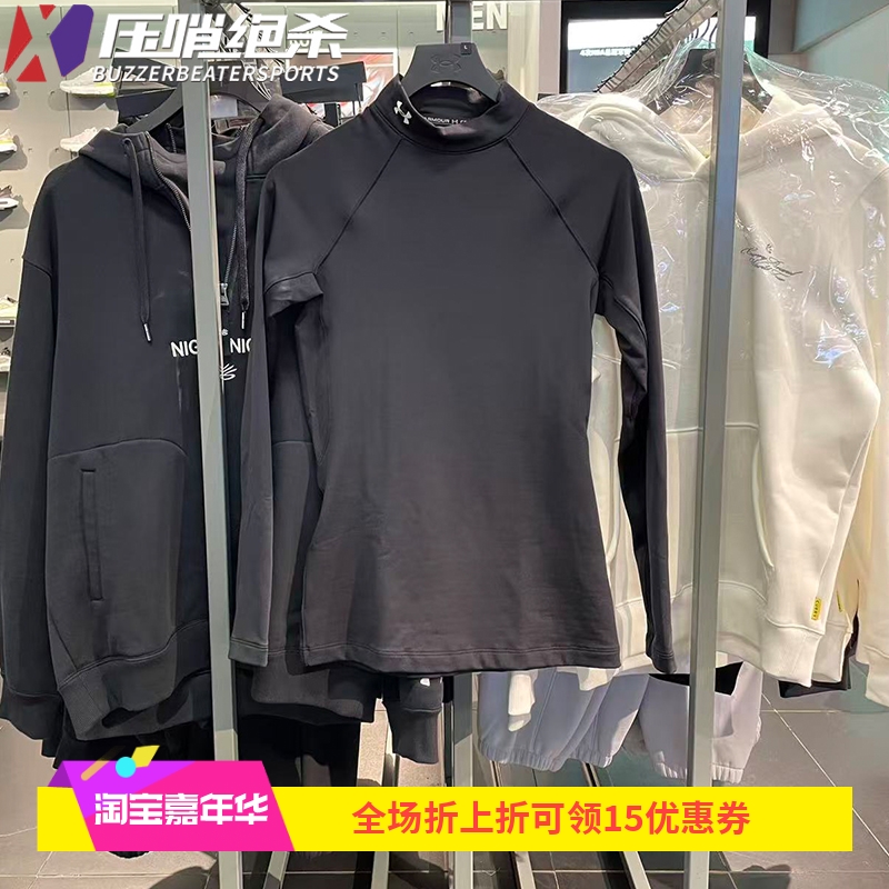 安德玛女士高领双层薄绒上衣长袖