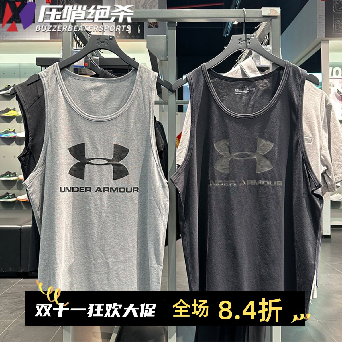 安德玛男士大Logo能量棉运动背心