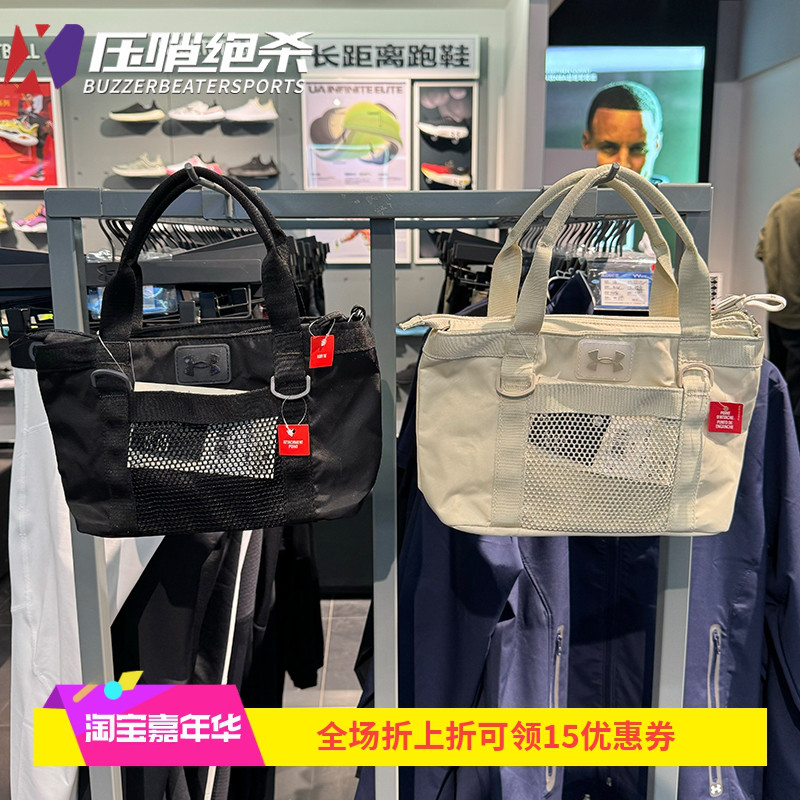 安德玛 UA女子手提包小号 训练运动休闲迷你斜挎包 托特包1385358