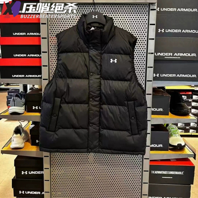 安德玛运动休闲保暖鸭绒羽绒马甲