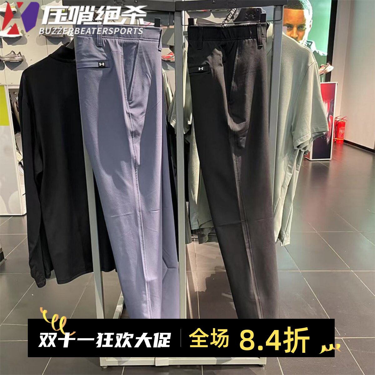 安德玛ua男士高尔夫休闲运动长裤