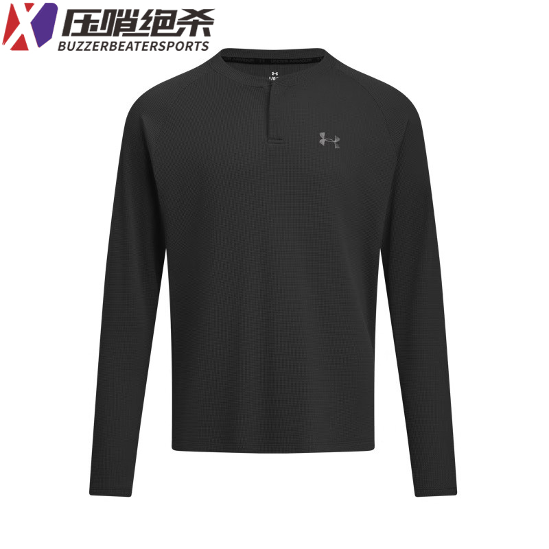 安德玛男华夫格运动休闲长袖T恤