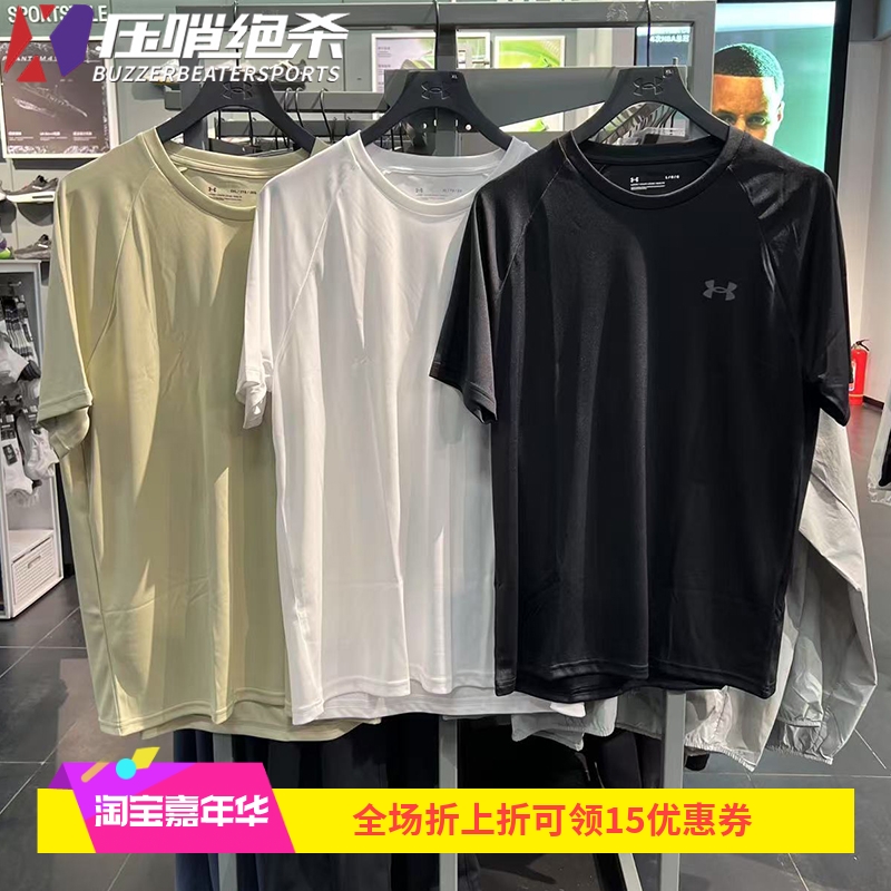 安德玛 Tech 男子夏季半袖透气健身训练UA速干T恤运动短袖1327965