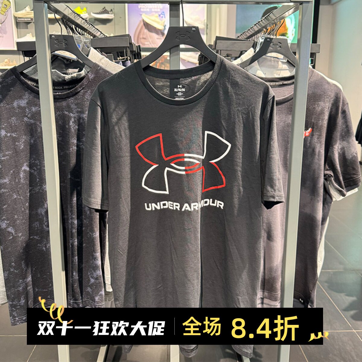 安德玛男士短袖大logo夏运动T恤