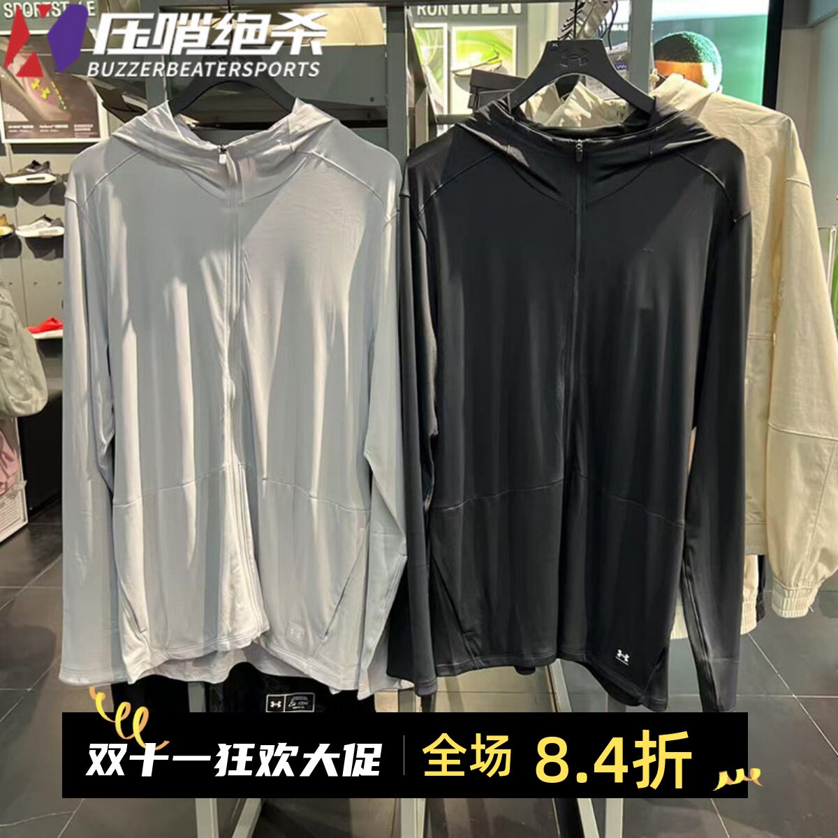安德玛男士春夏薄款运动防晒衣