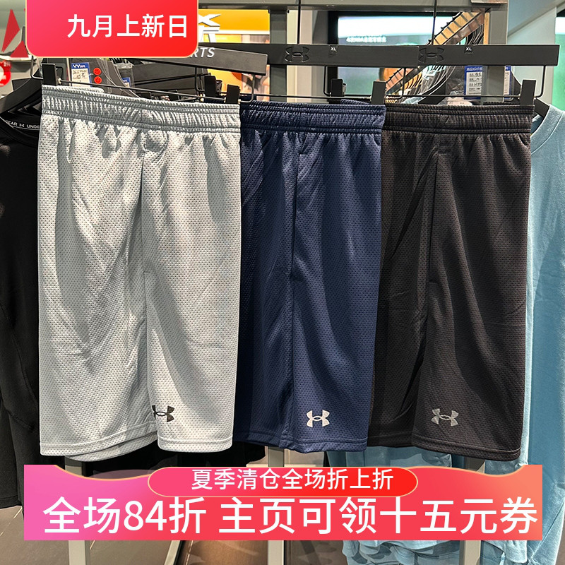 安德玛UA正品夏季薄款网眼 Tech男子健身训练速干运动短裤1328705