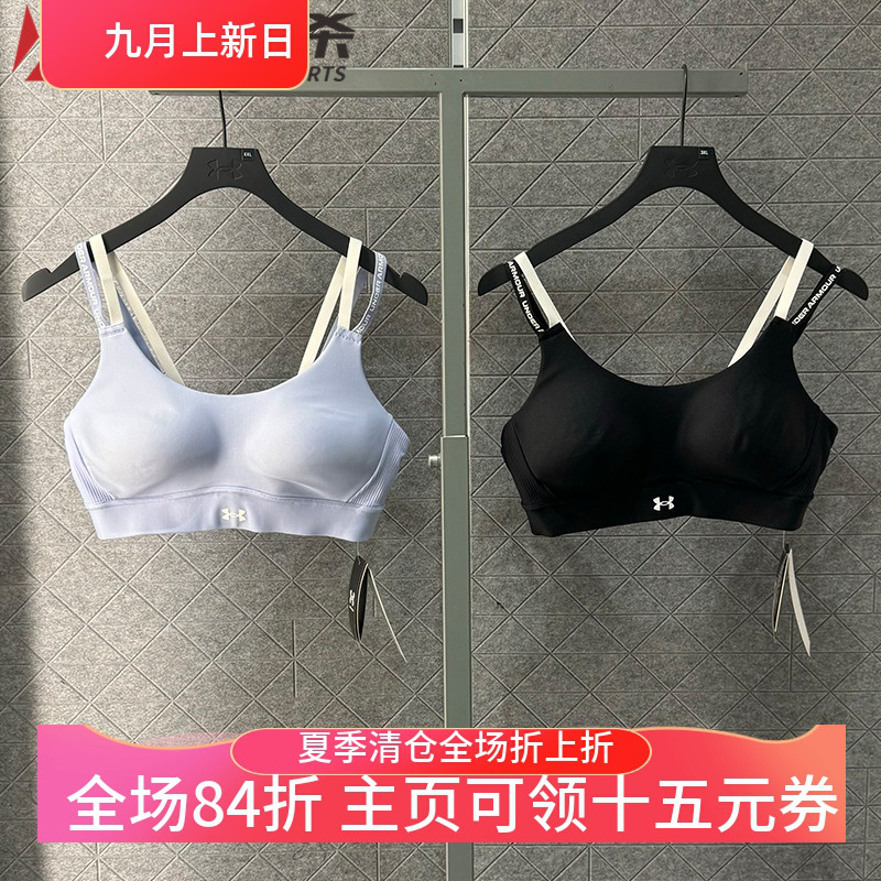 安德玛骑行拳击中强度运动内衣