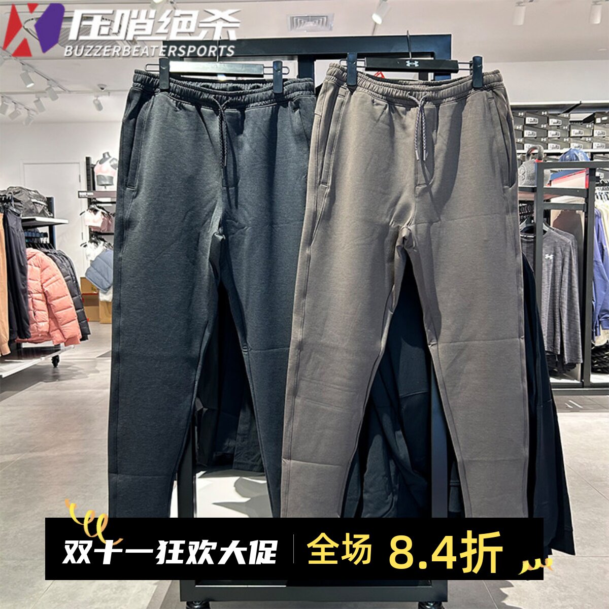 正品安德玛男士修身运动长裤秋季