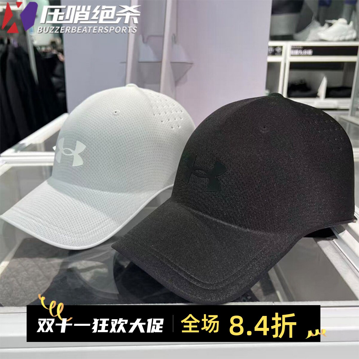 安德玛男速干透气夏季训练运动帽