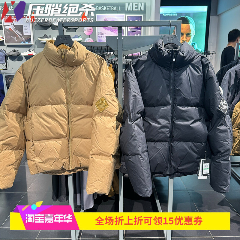 安德玛男立领防水保暖运动羽绒服