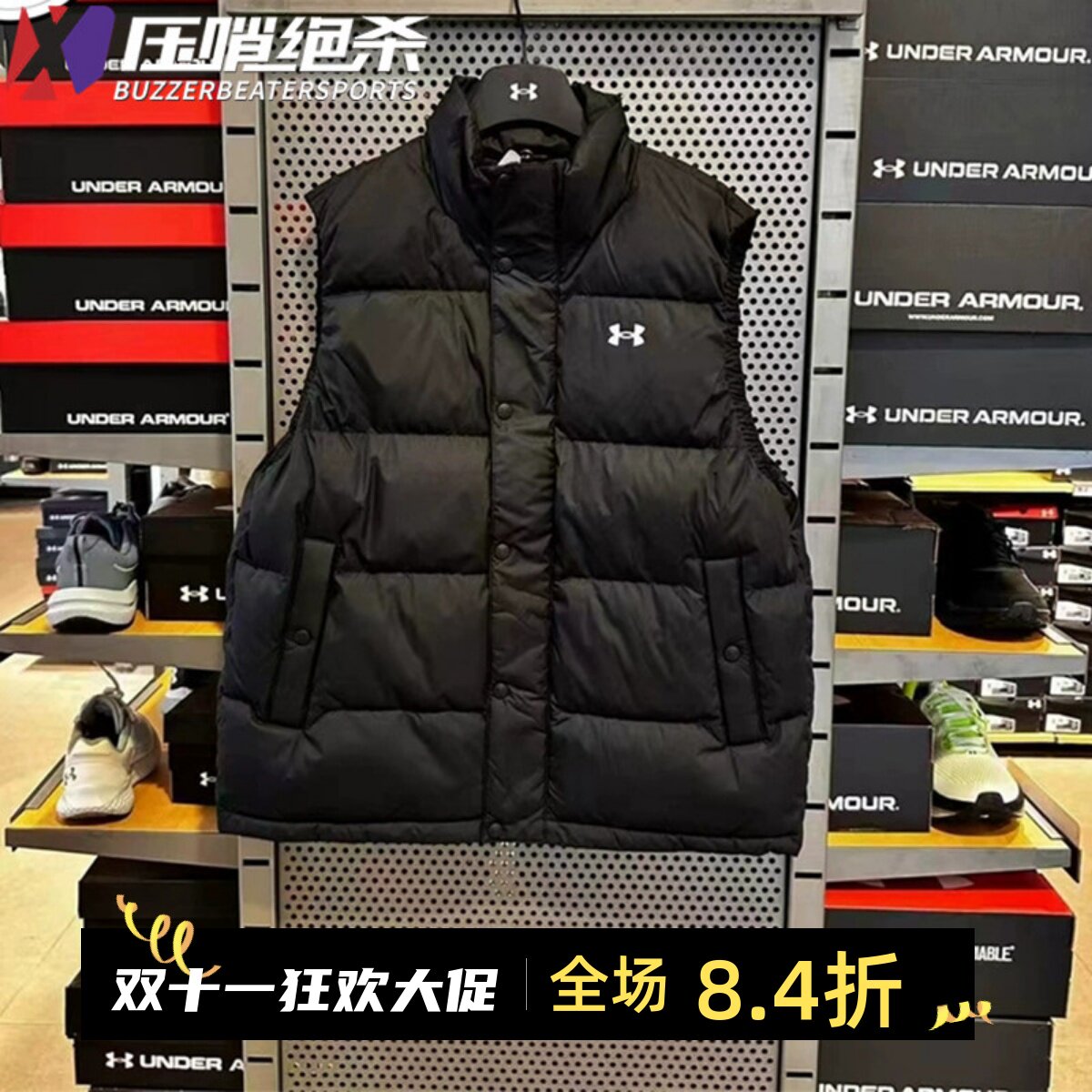 安德玛运动休闲保暖鸭绒羽绒马甲