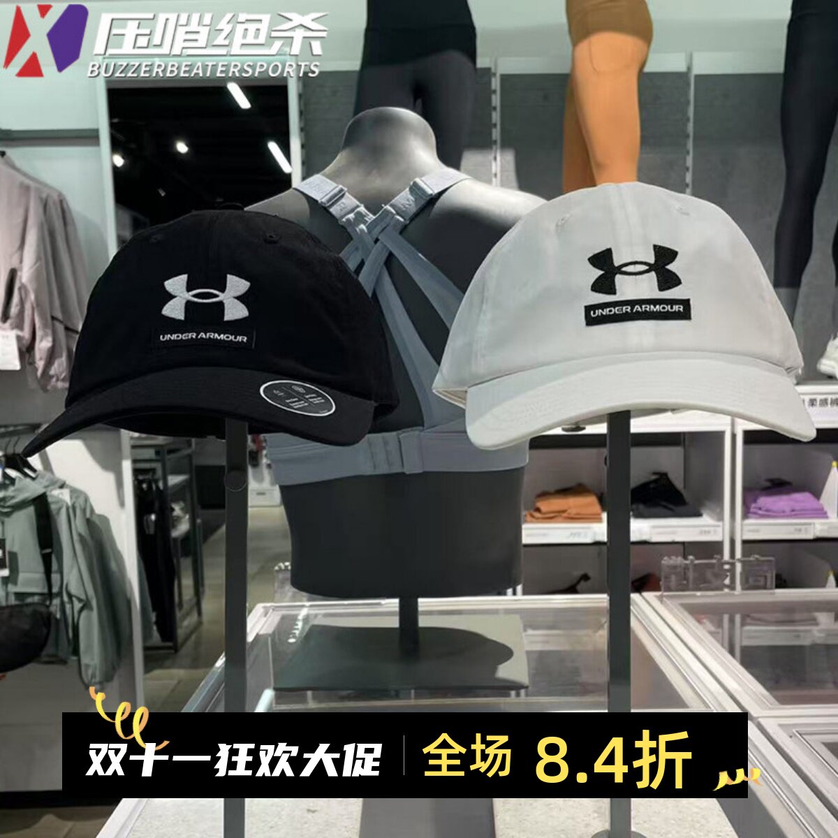 安德玛男士夏季休闲运动帽子