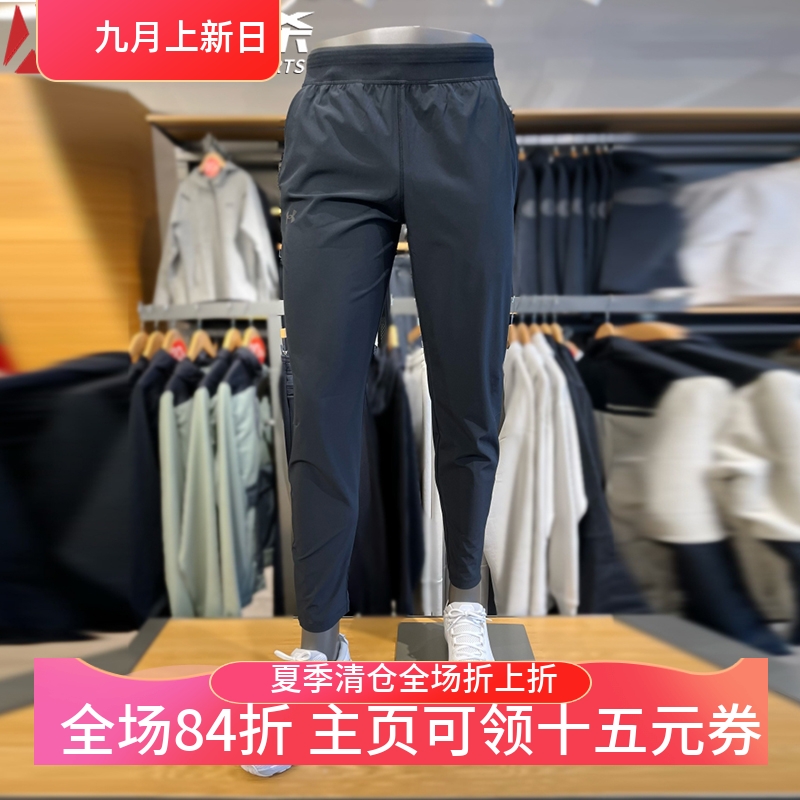 安德玛UA男士防水裤子 梭织修身健身训练速干跑步运动长裤1376800