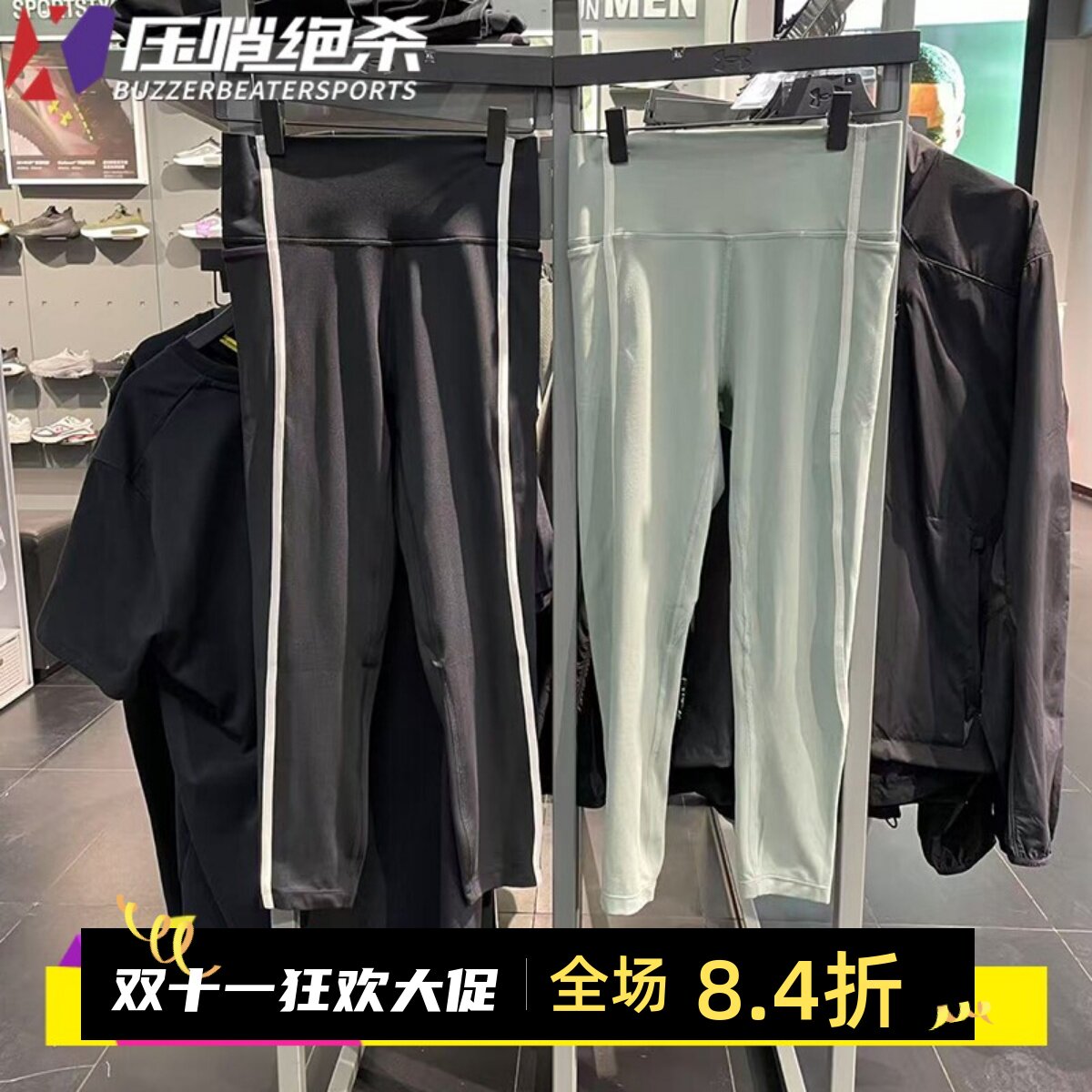 安德玛女士高腰运动紧身裤九分裤